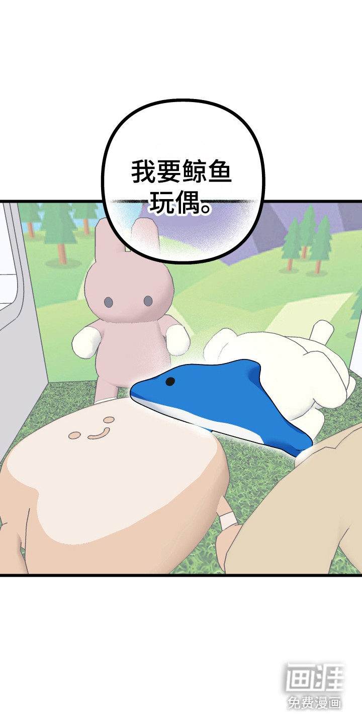 第46话13