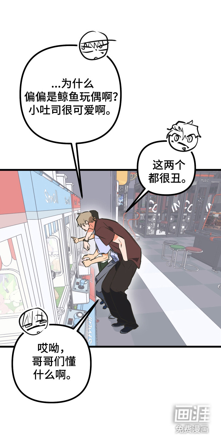 第46话14