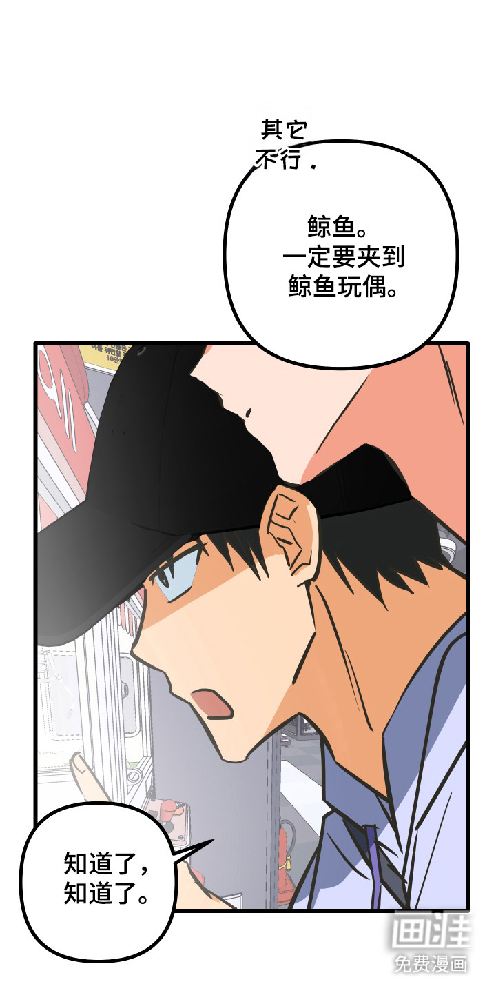 第46话15