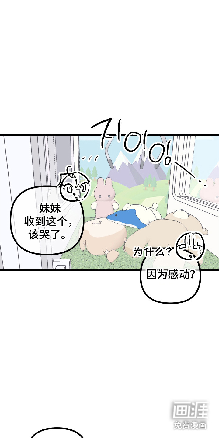 第46话16