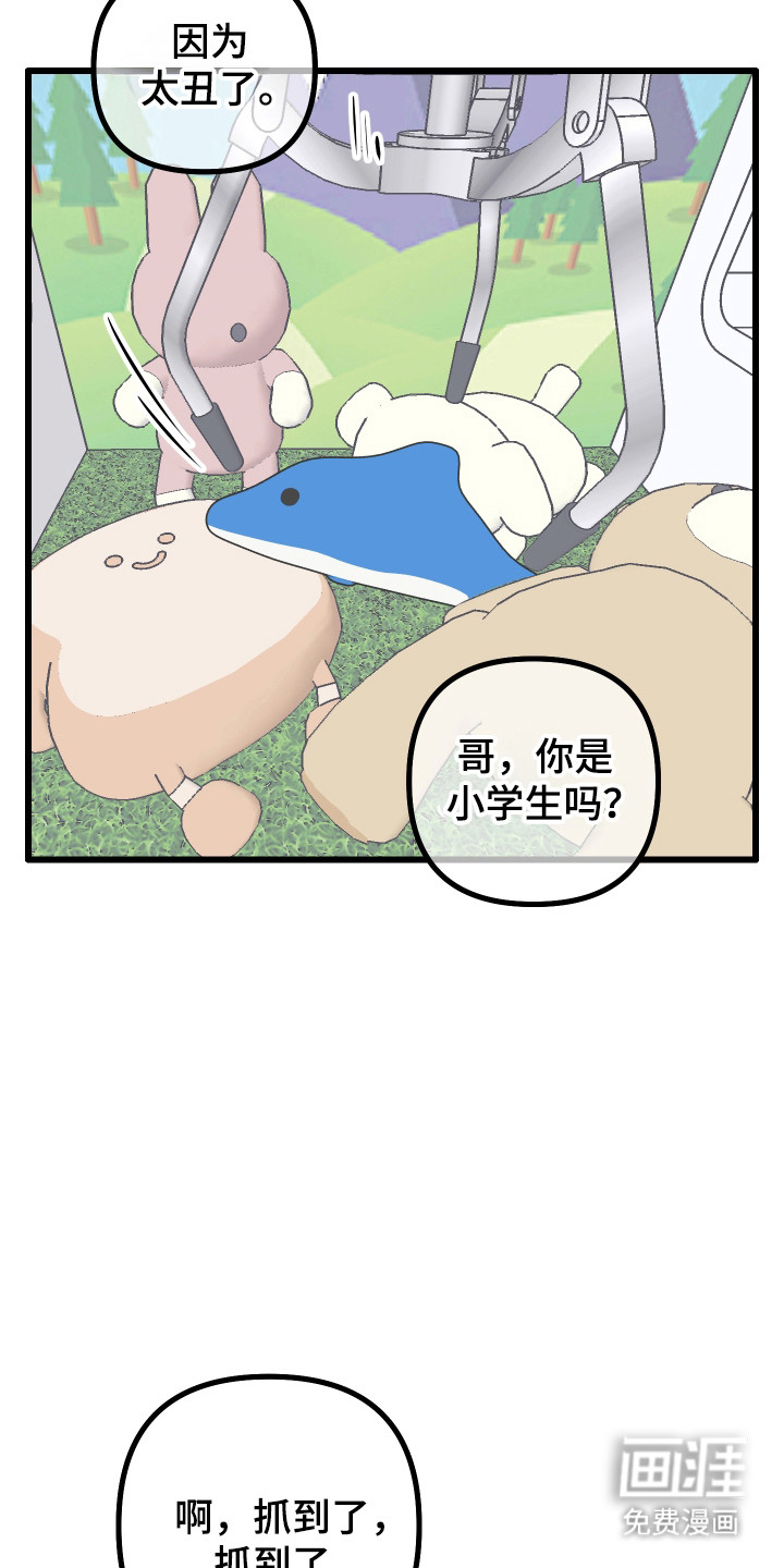 第46话17