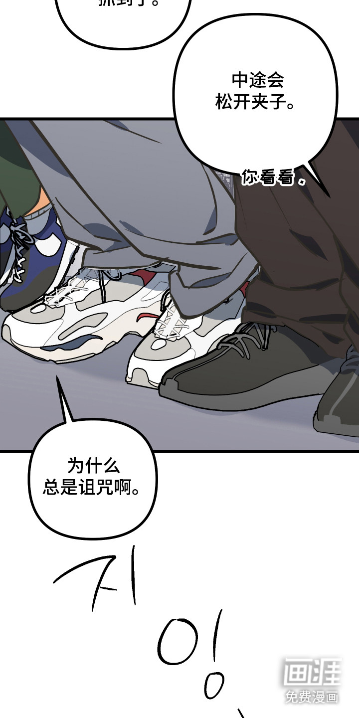 第46话18