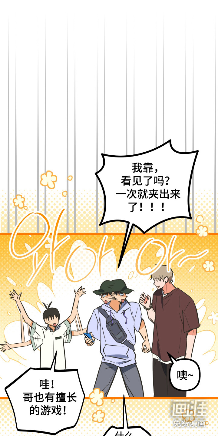 第46话22