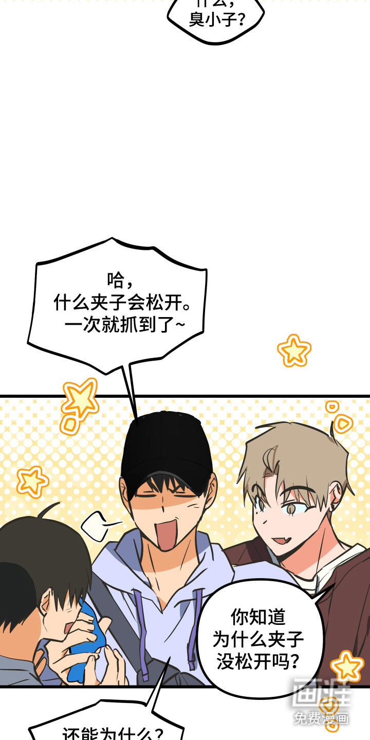 第46话23