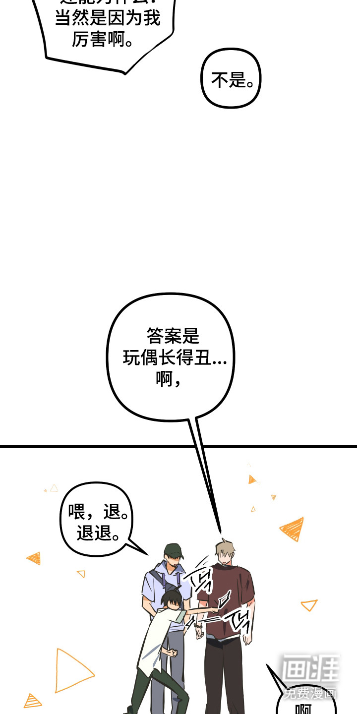 第46话24