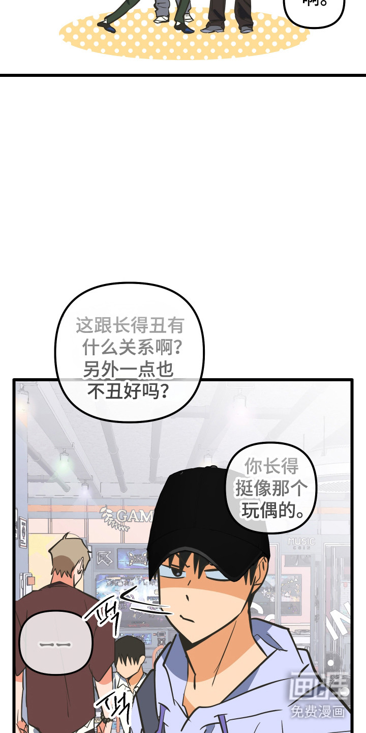 第46话25