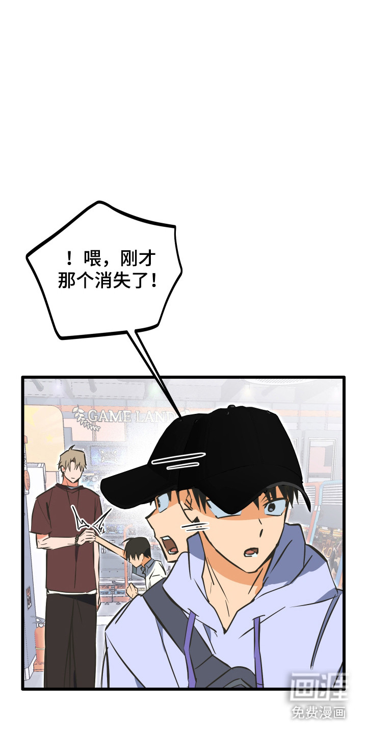 第46话27