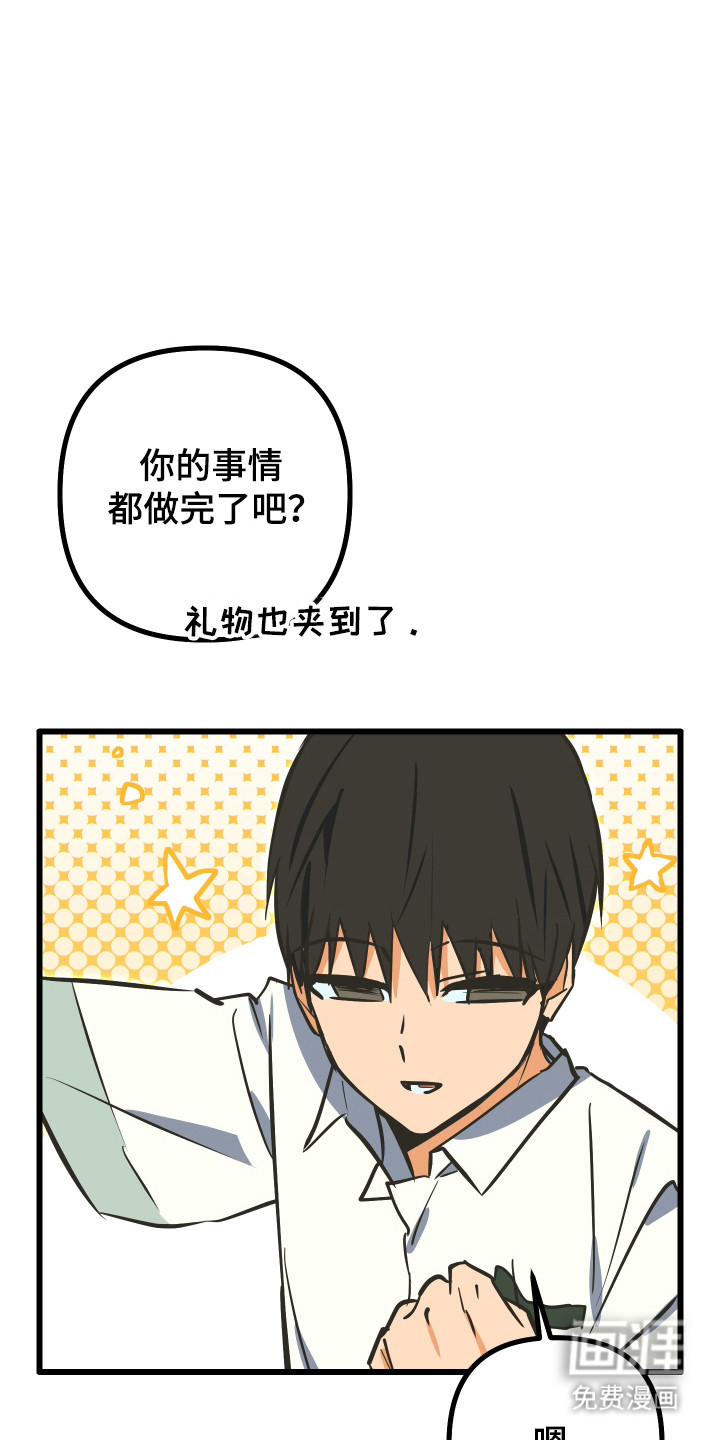 第46话28