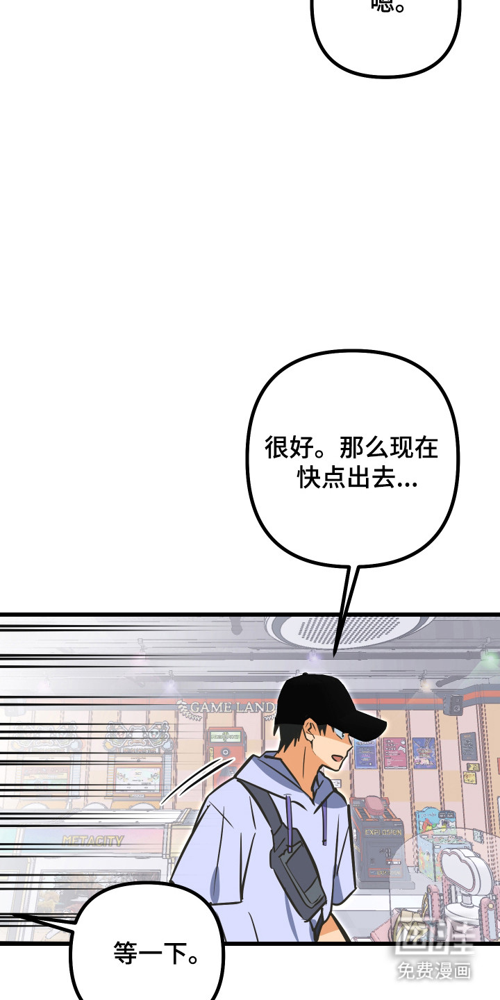第46话29