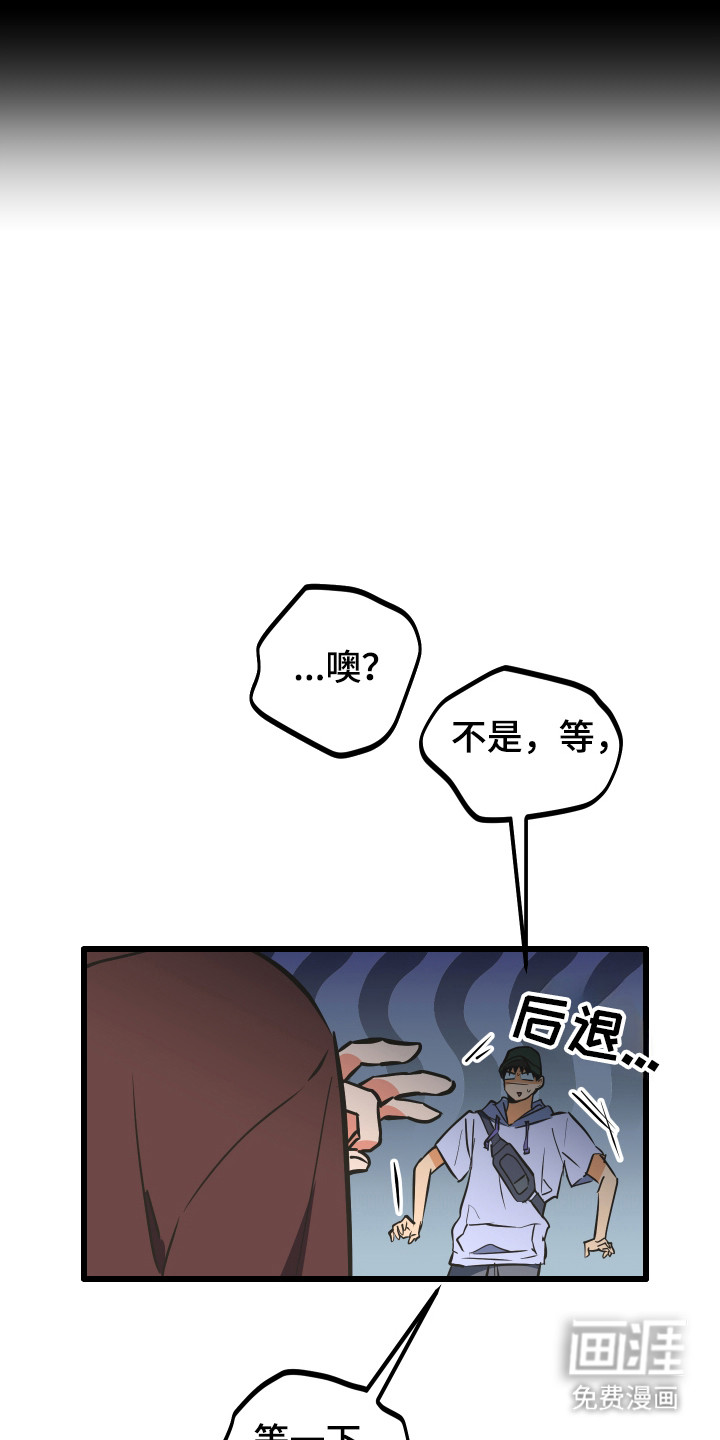 第46话35