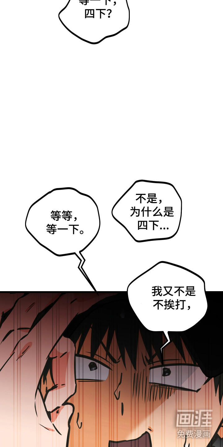 第46话36