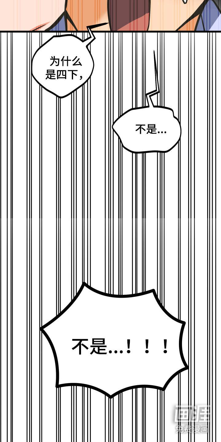 第46话37