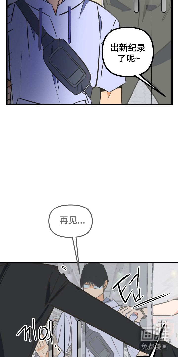 第46话6