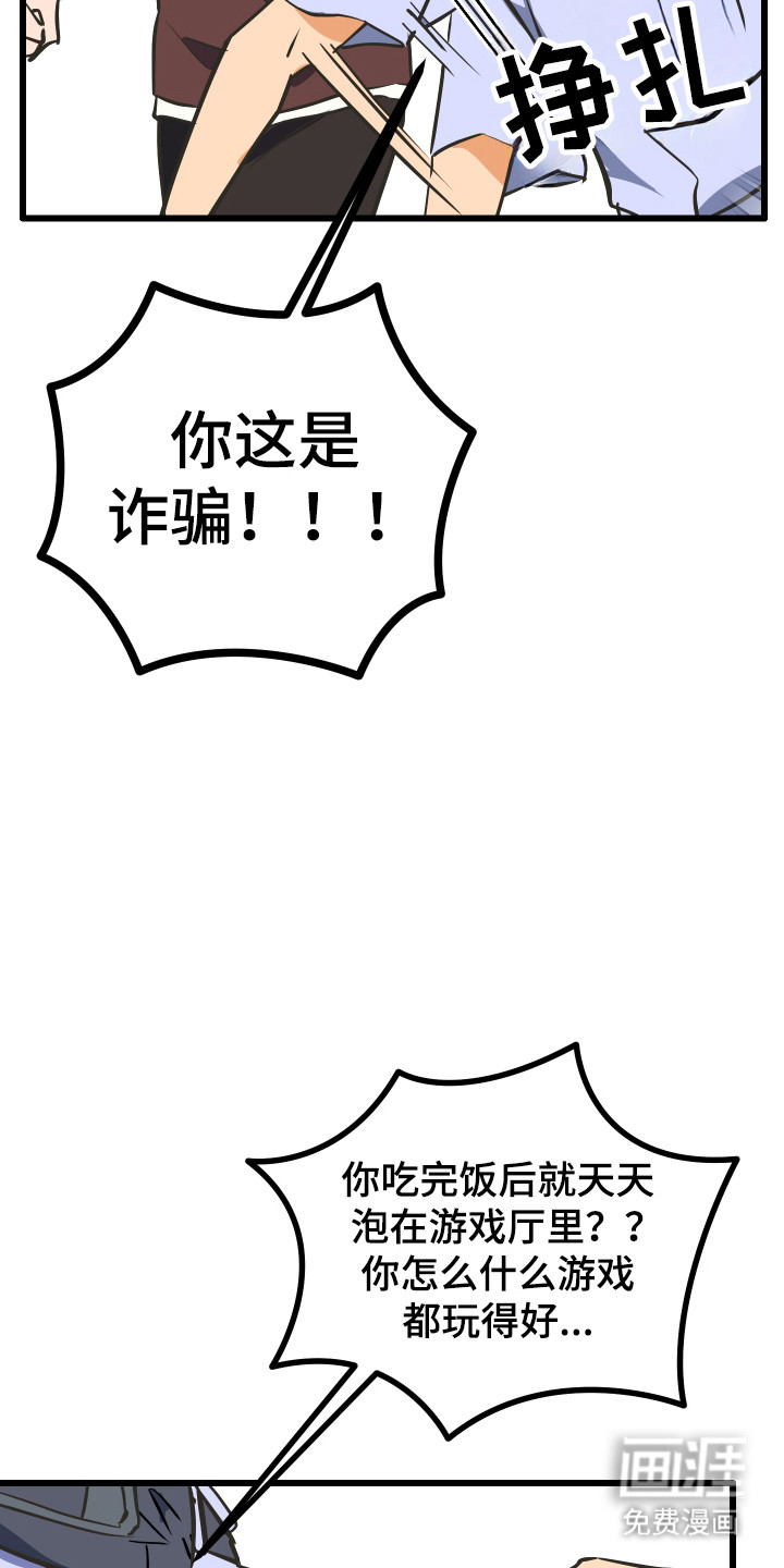 第46话8