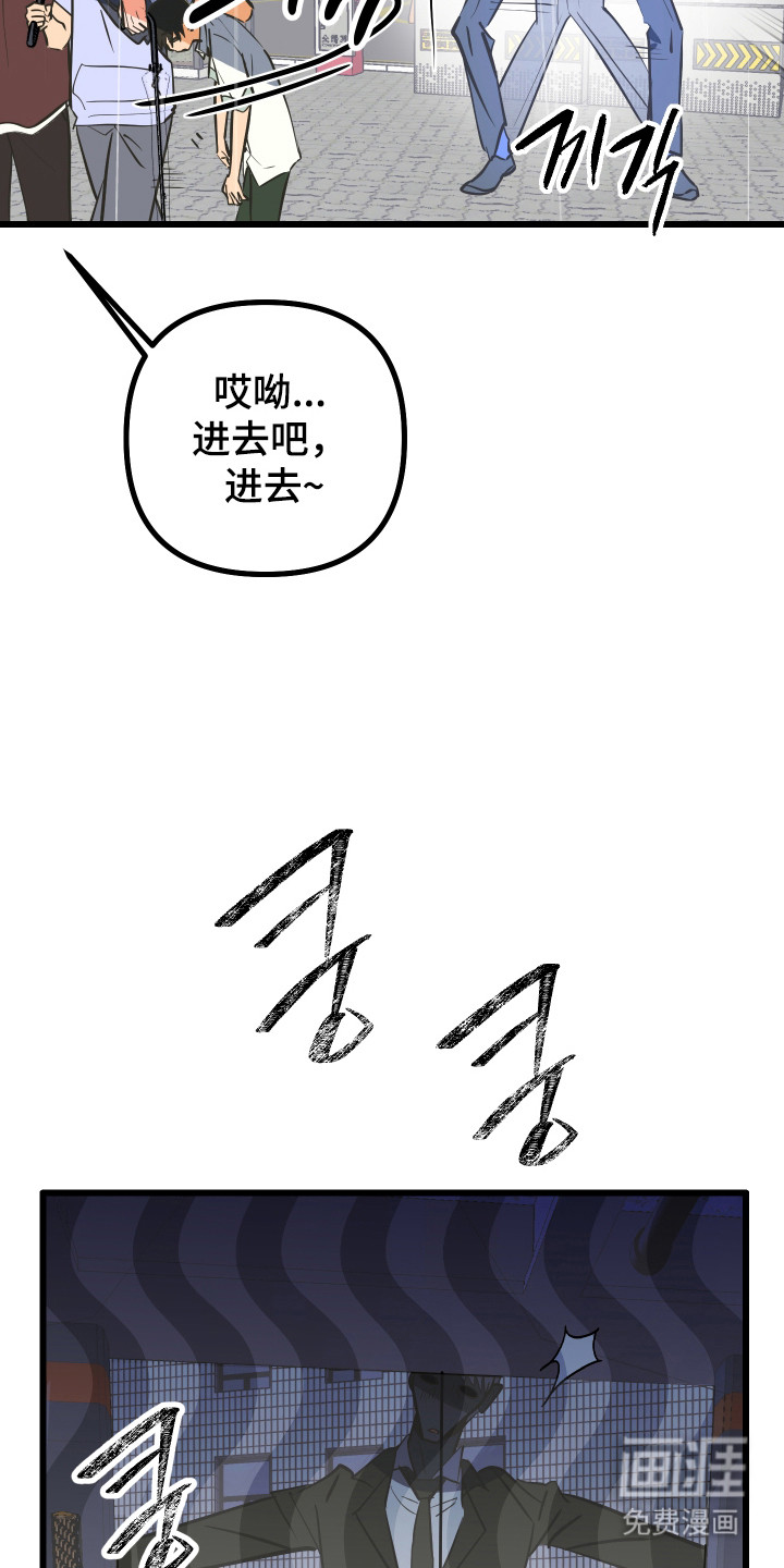第45话14