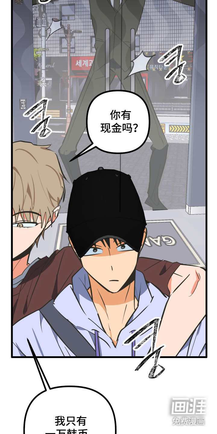 第45话15