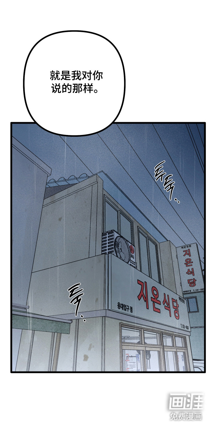 第44话0