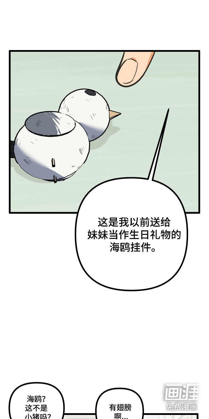 第44话1