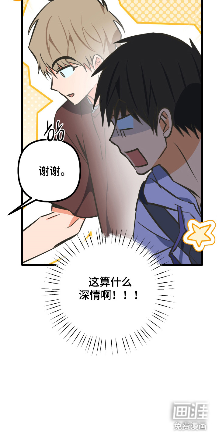 第44话10