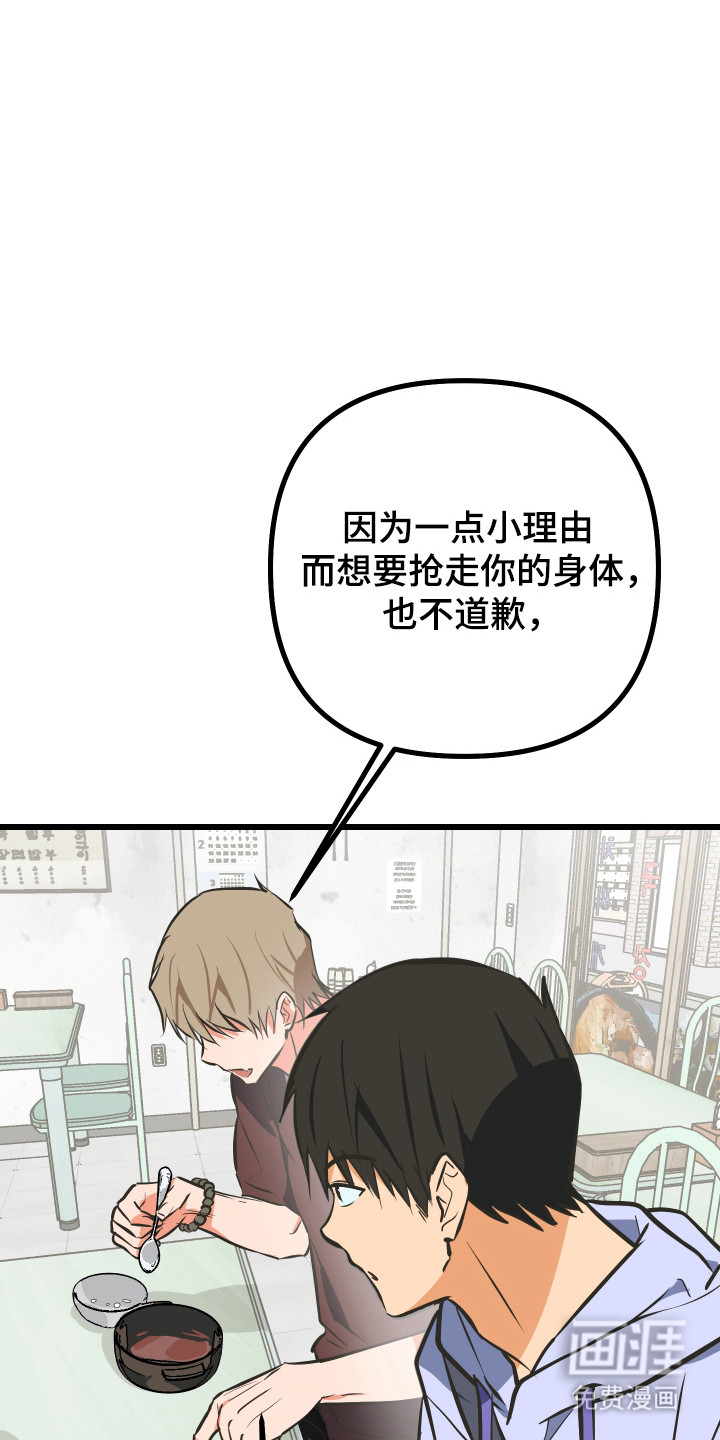 第44话13