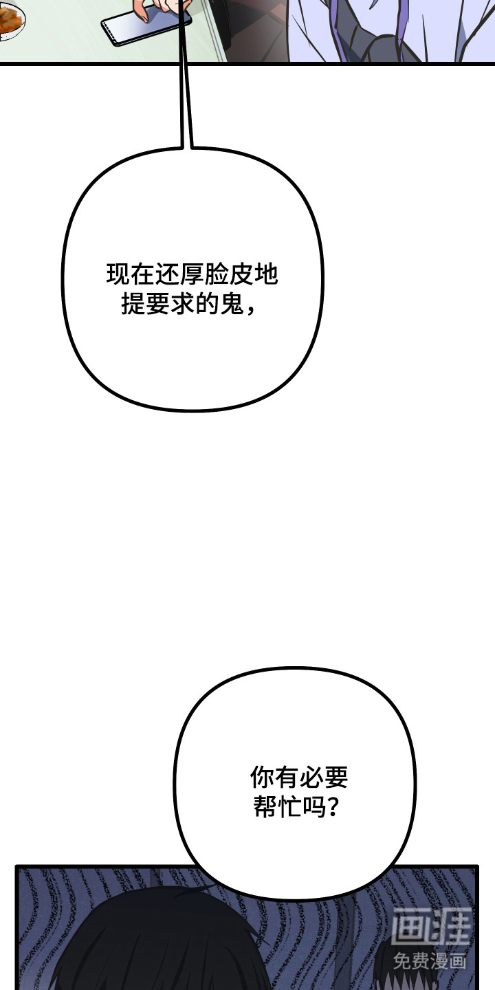 第44话14