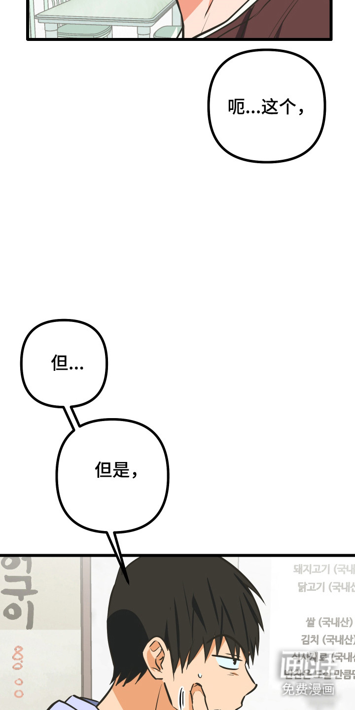 第44话16