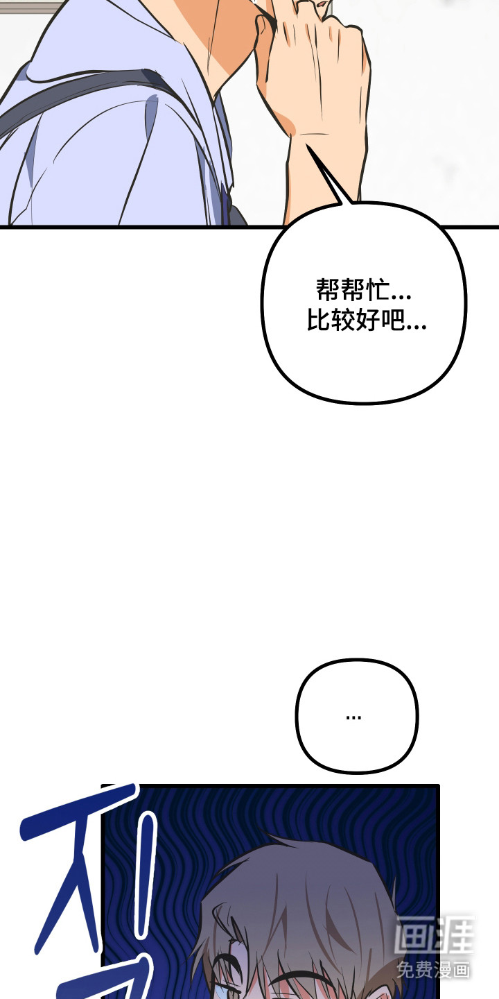 第44话17