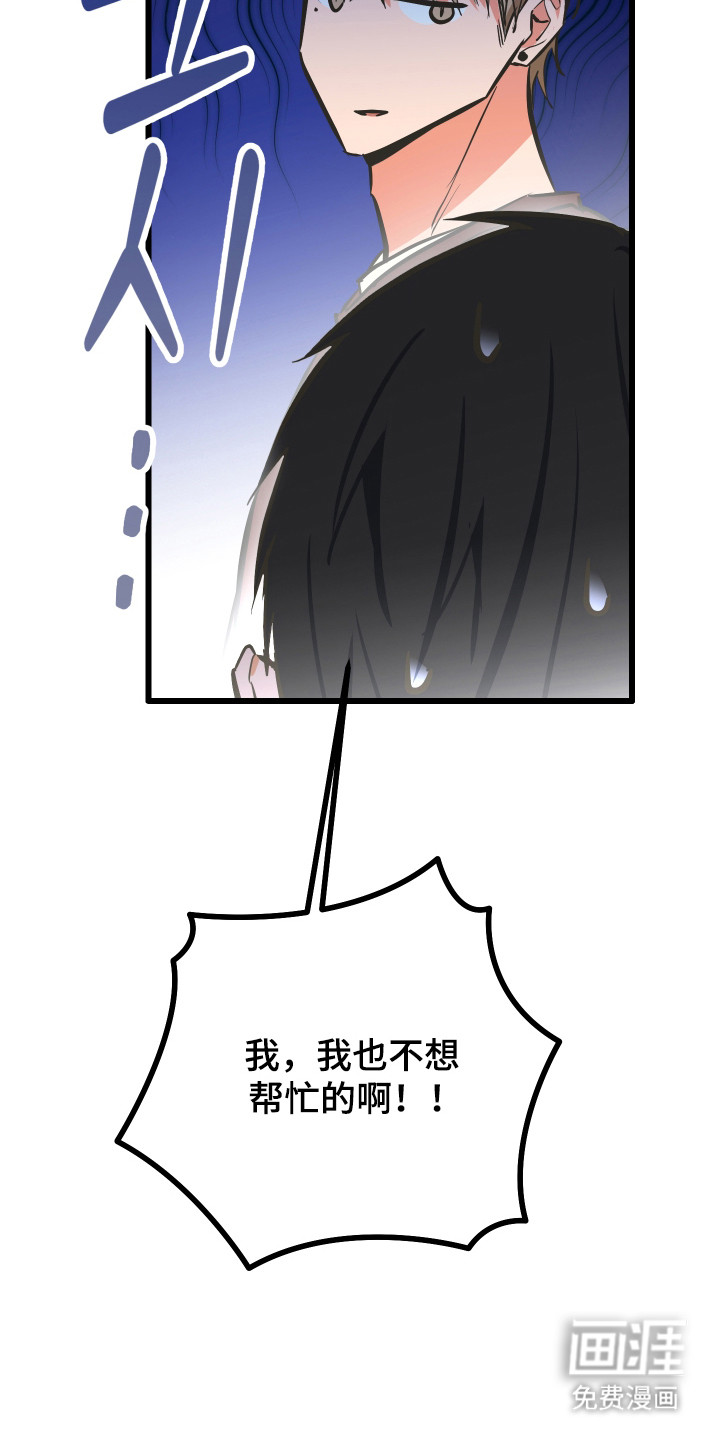第44话18