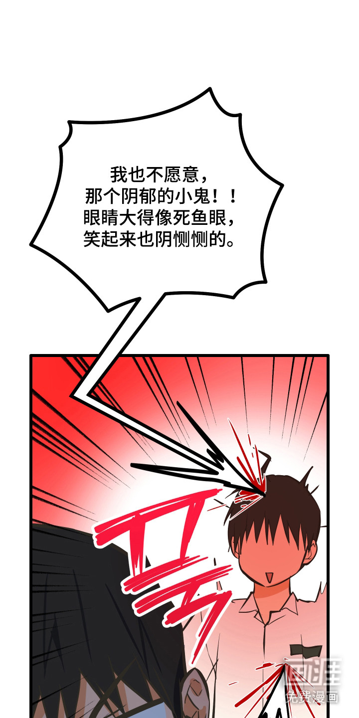 第44话19