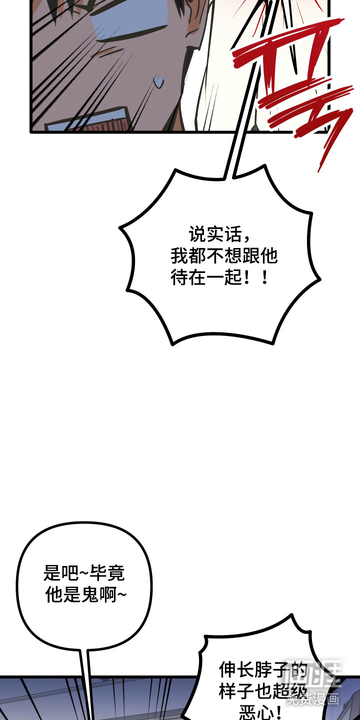 第44话20