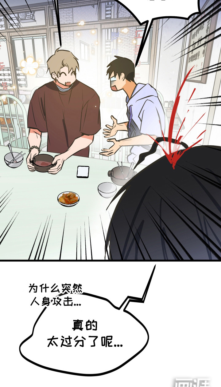 第44话21