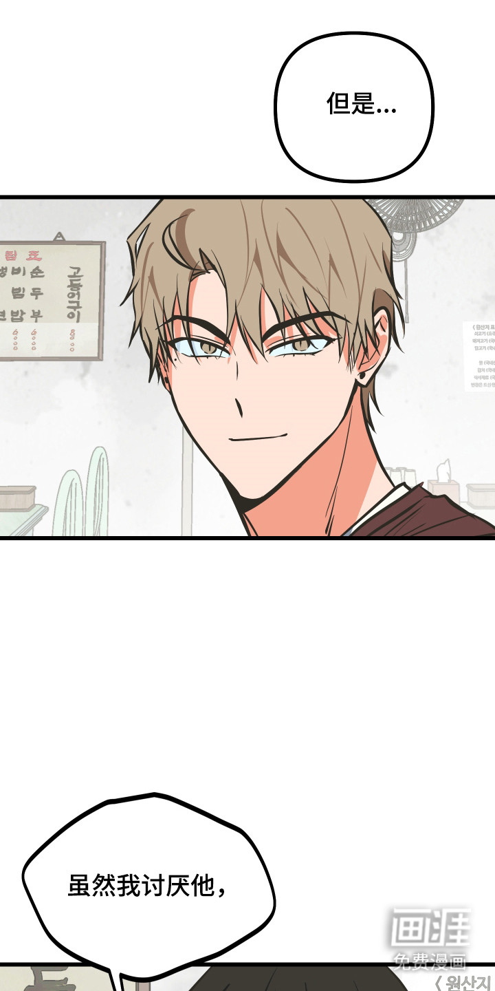 第44话22
