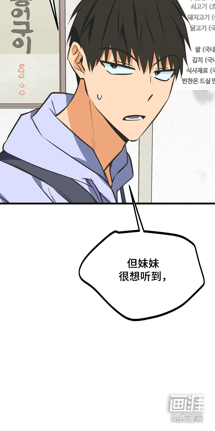第44话23