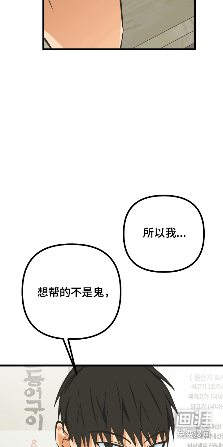 第44话26