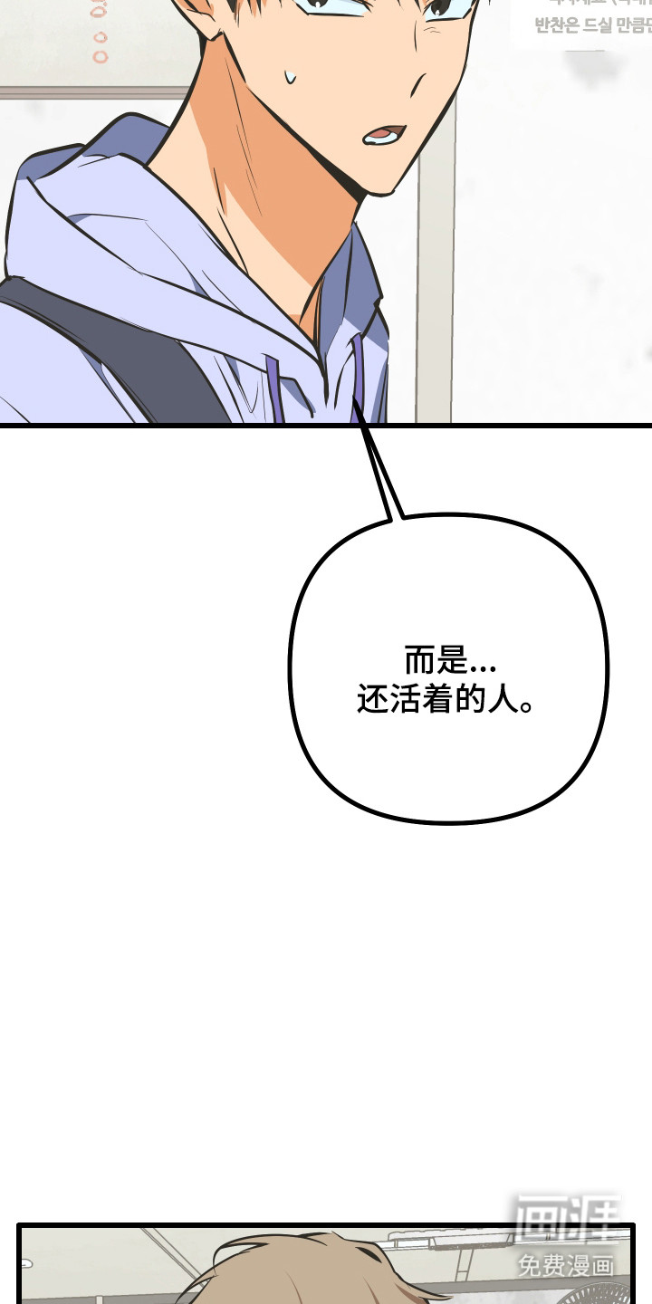 第44话27