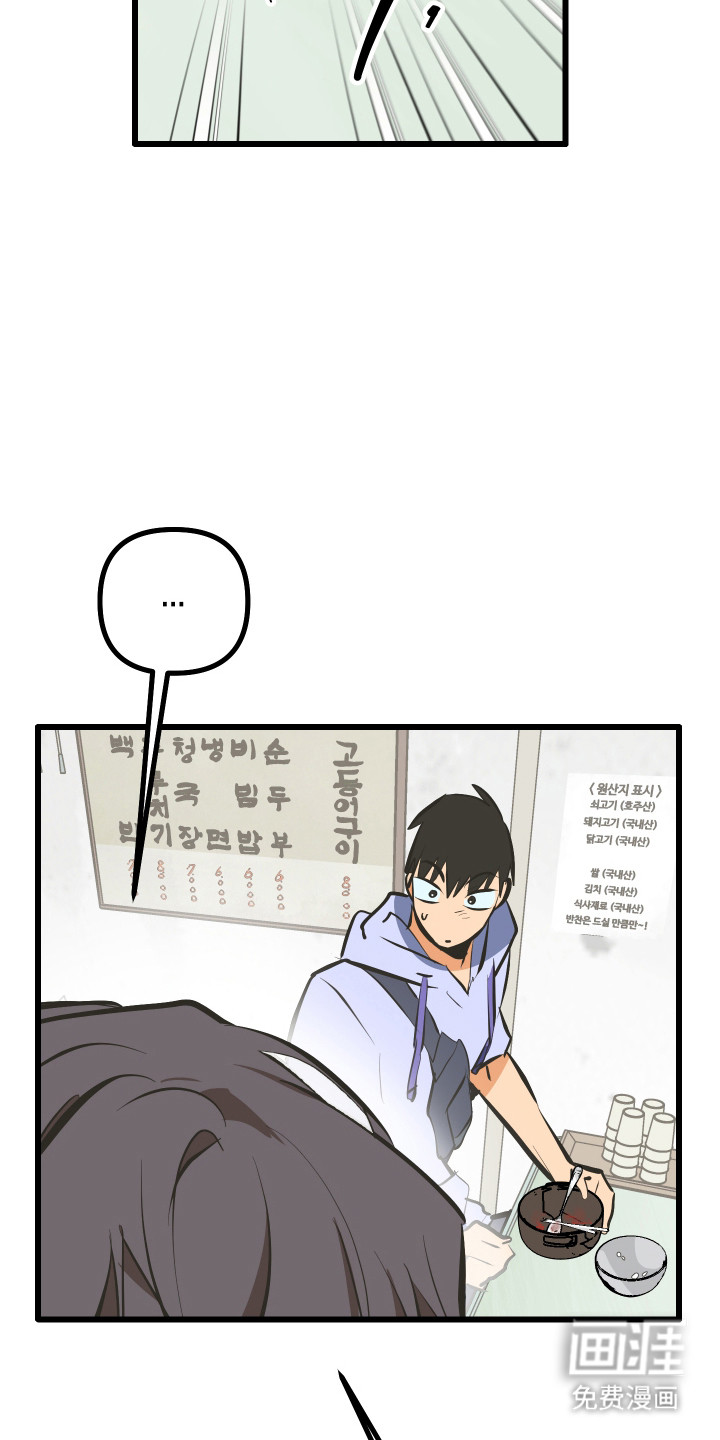 第44话30