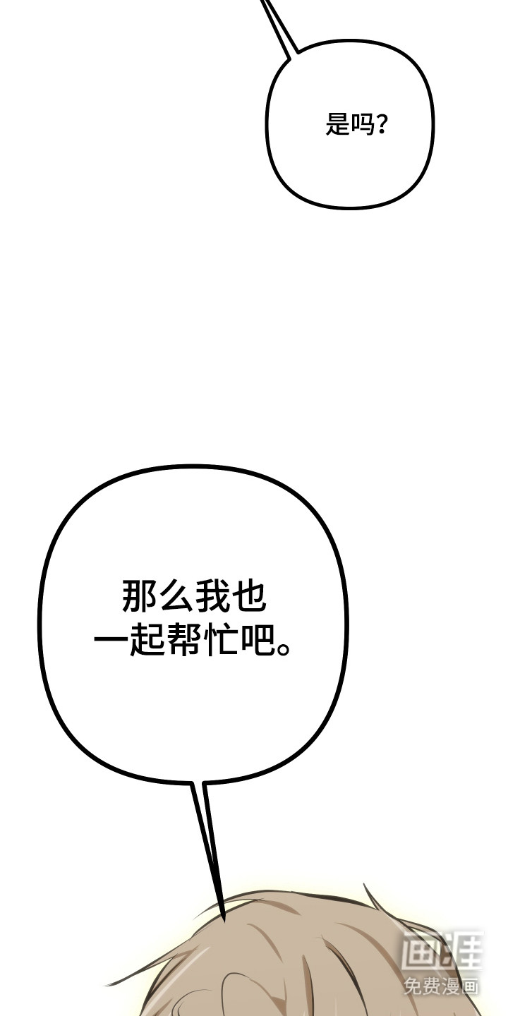 第44话31