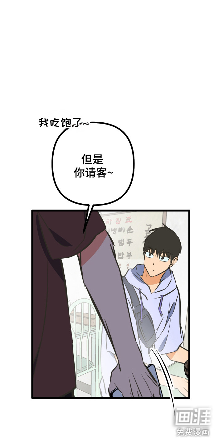 第44话33