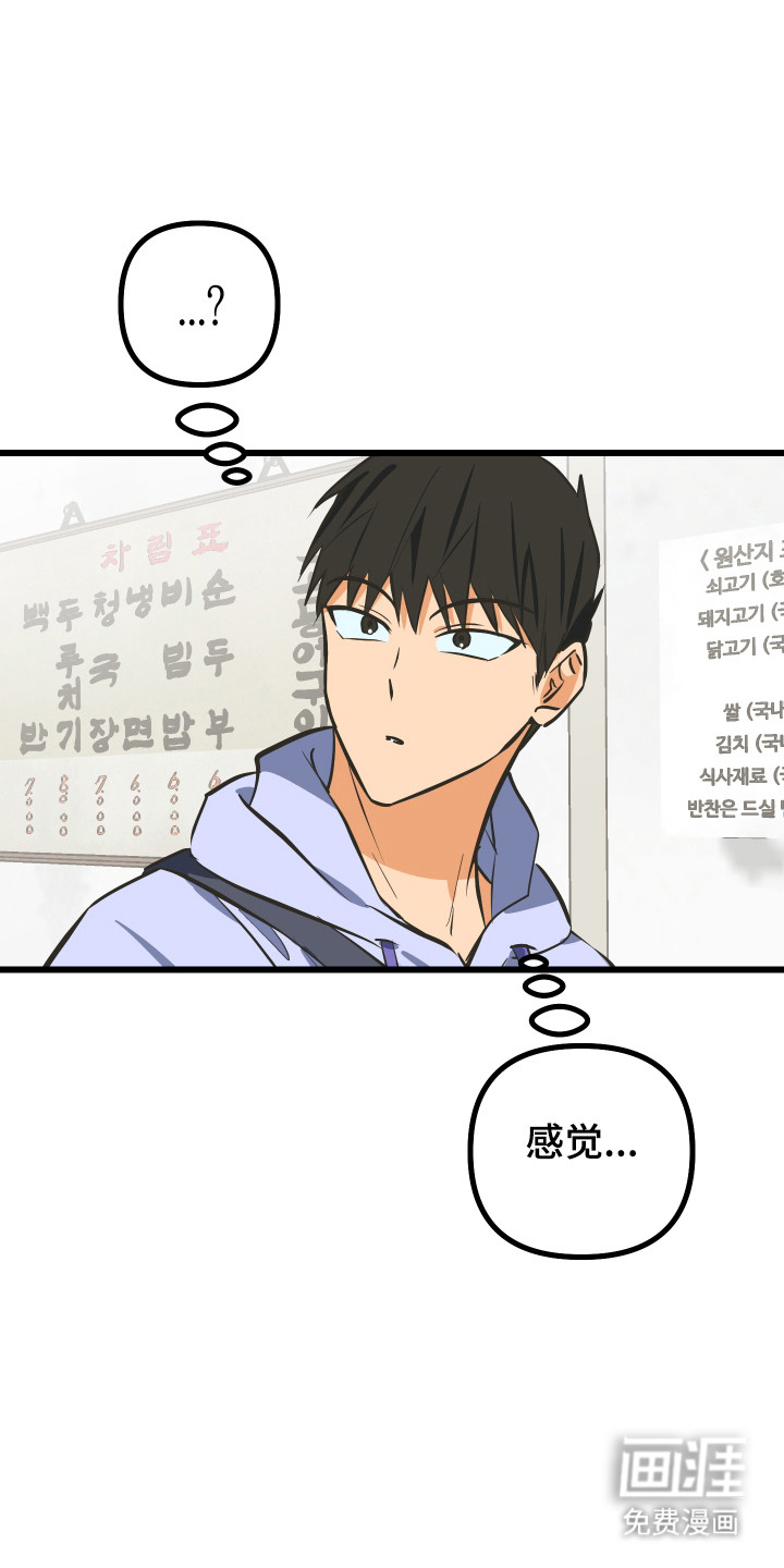 第44话34