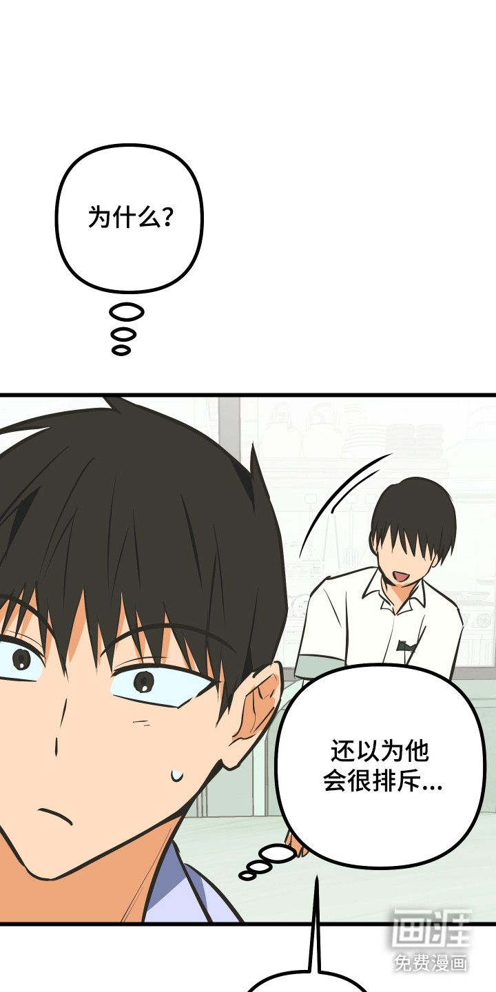第44话36