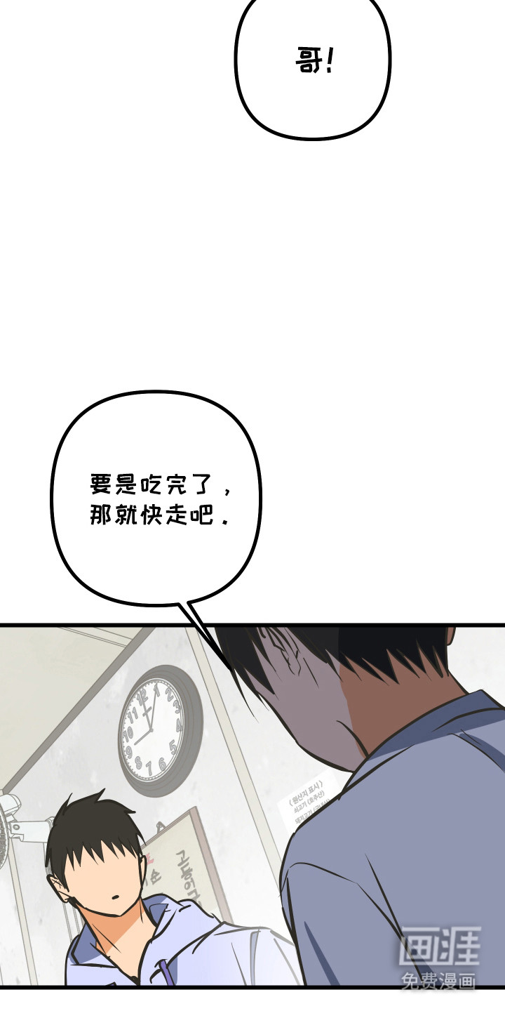 第44话37