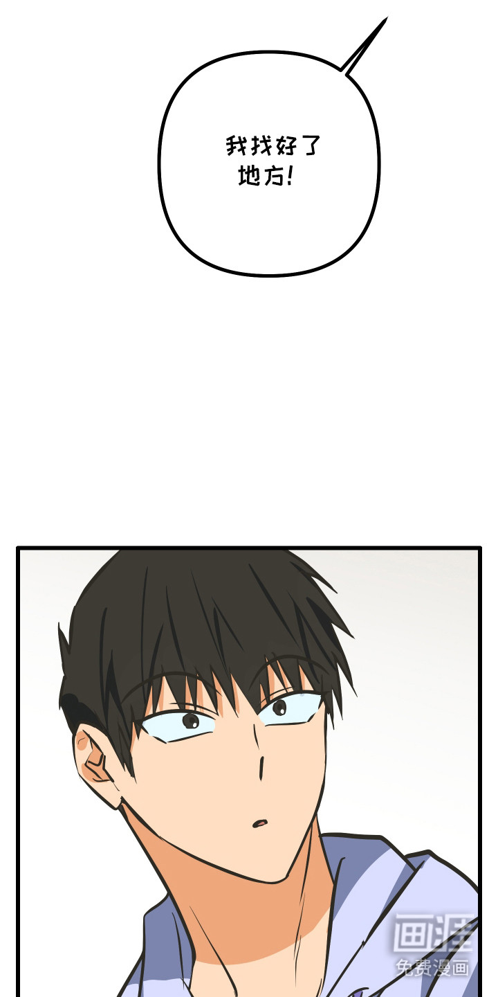 第44话38