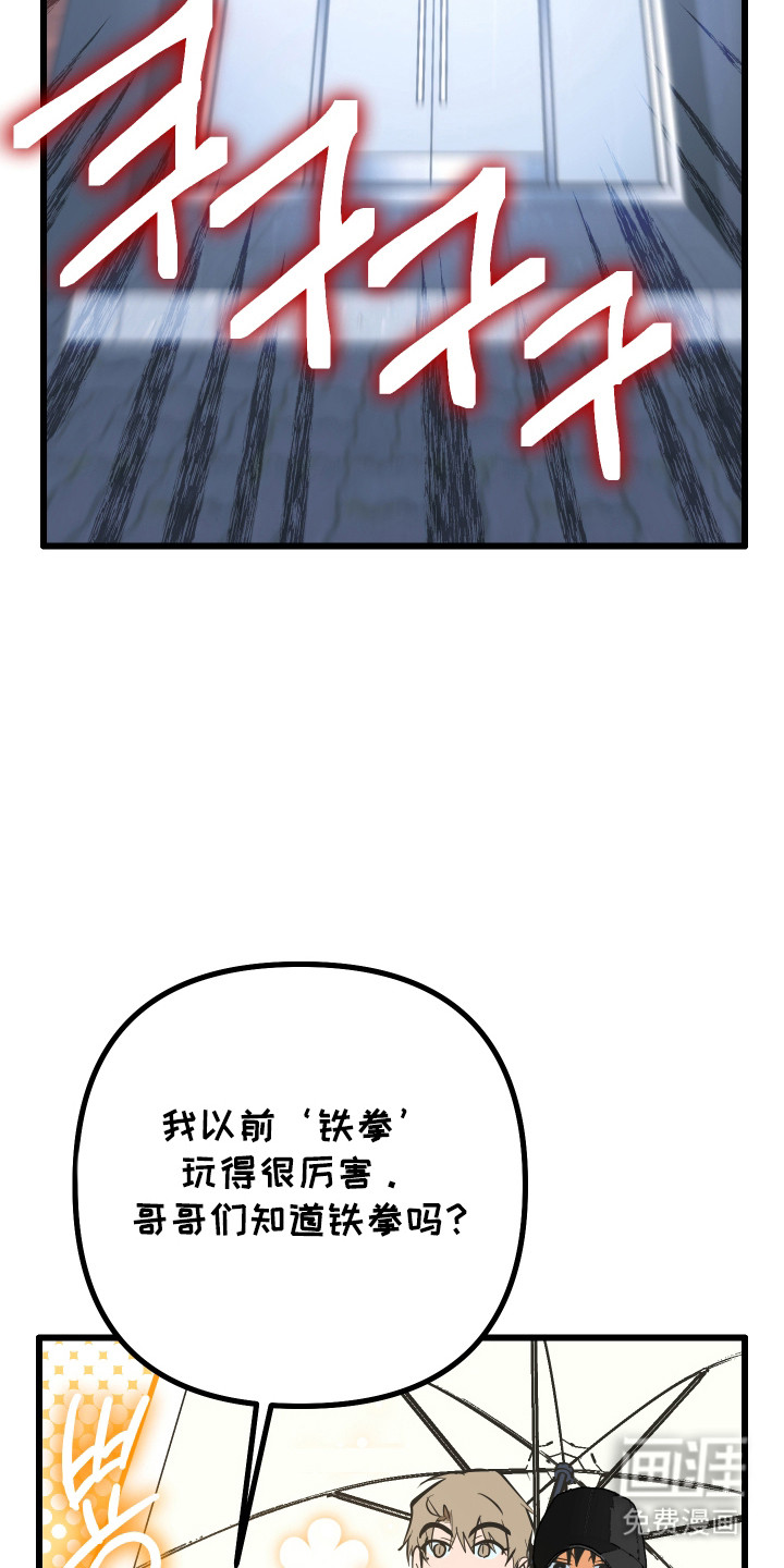 第44话40