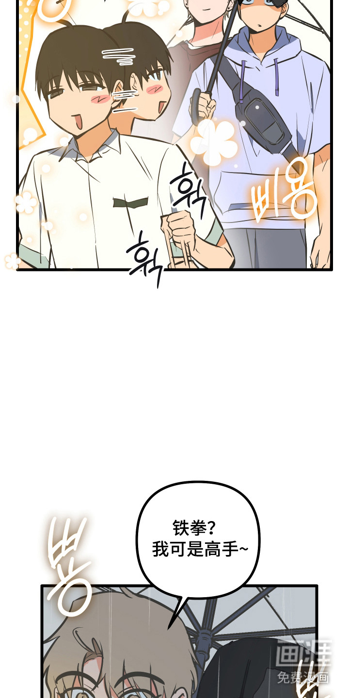 第44话41