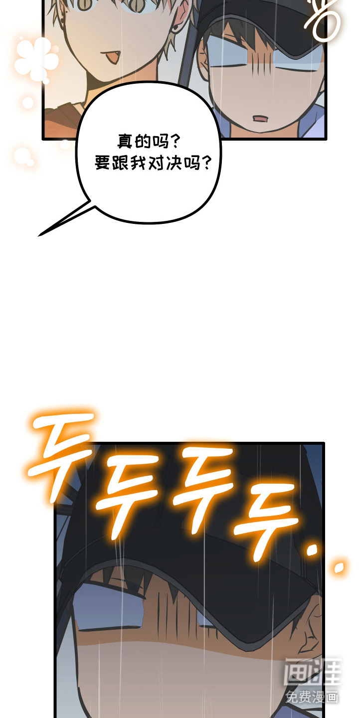 第44话42