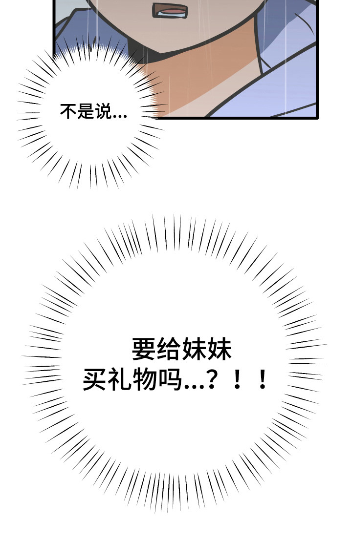 第44话43