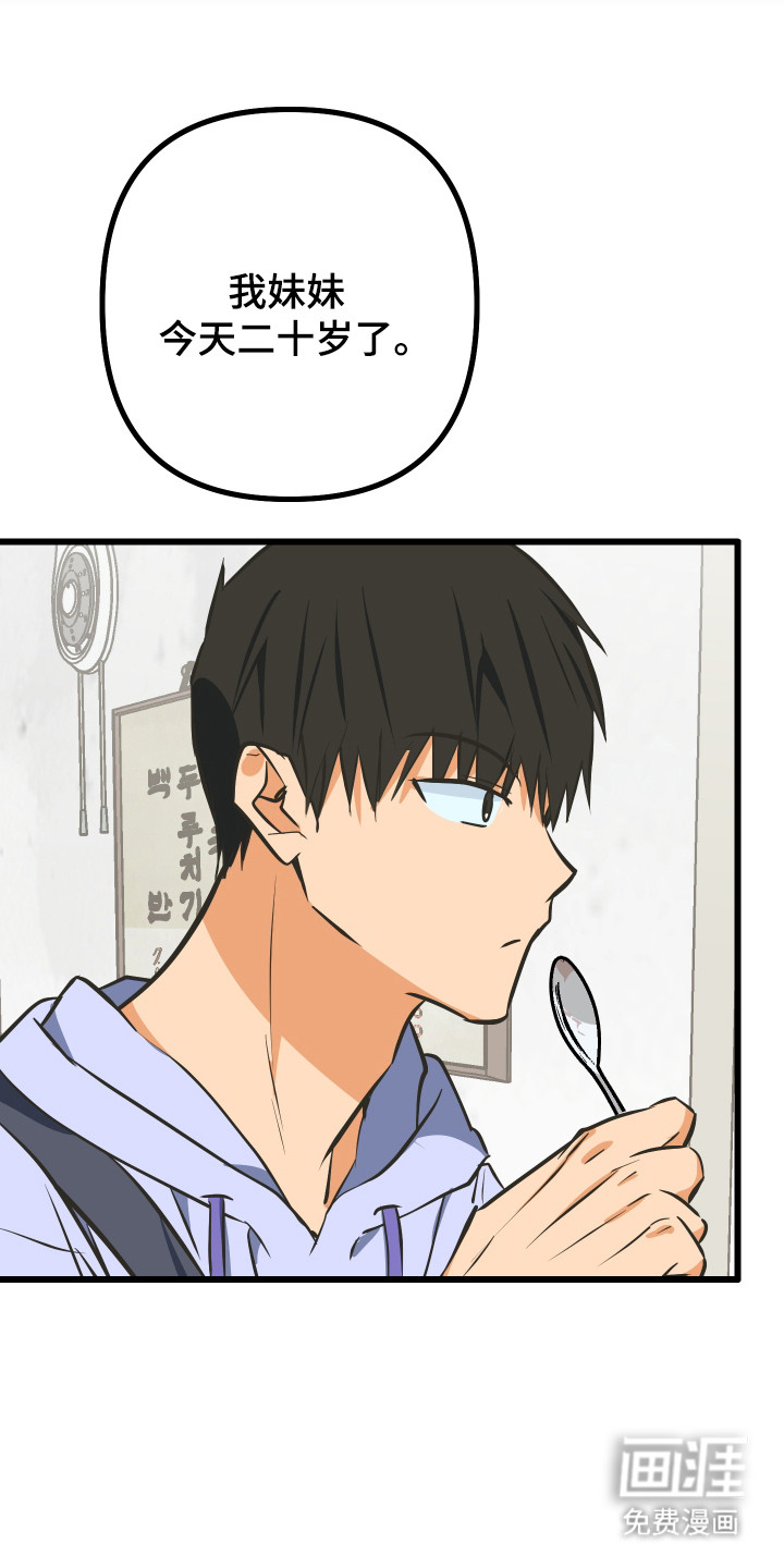第44话6