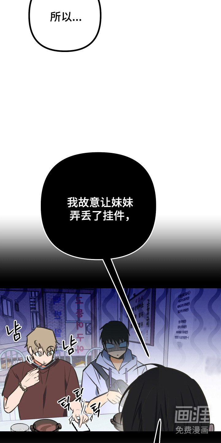 第44话8