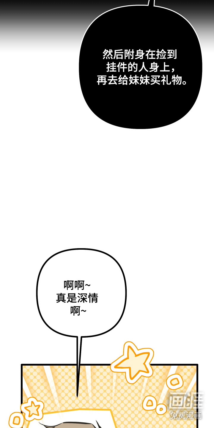 第44话9
