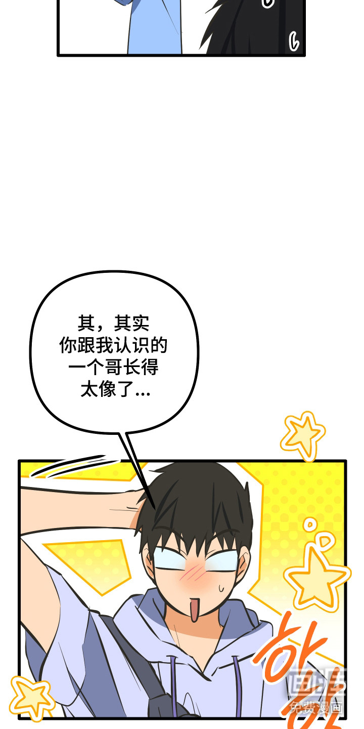 第43话10